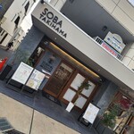 SOBA cafe dining TAKIHAMA - 