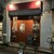edelweiss Italian&cafe - 外観写真: