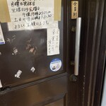 小料理 てづか - 