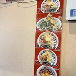 うどん うばら - 