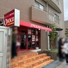 スンドゥブ専門店 OKKII 箕面本店