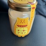 まるごと知多 チータープリン - 