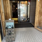 炭火肉焼き倉庫　CONOYOSHI - 店前