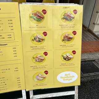 h Bro Sandwich Tokyo - 