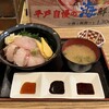 Shimano Ajidokoro Hiradokonne - 海鮮丼 1,300円