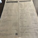 炭火肉焼き倉庫　CONOYOSHI - メニュー①