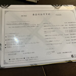 炭火肉焼き倉庫　CONOYOSHI - おすすめメニュー