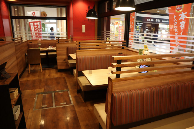 Gusto Suminoeki Ten photo 5