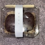 のをと菓子店 - 