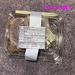 のをと菓子店 - 