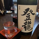 Osore Iriya No Yappari Yaki Tonn - 日本酒 福島 登龍(とりゅう)