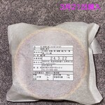 のをと菓子店 - 