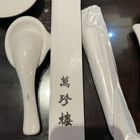 萬珍樓 本店 - 