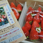 常吉いちご園 - 最後の１C/sだったので、少し小ぶりのものだったが、甘さは半端無い！