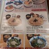 そじ坊 福岡アクロス店