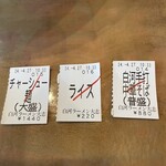 白河手打中華そば 大志 - 