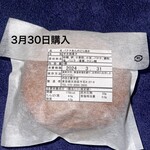 のをと菓子店 - 