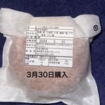 のをと菓子店 - 