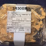 のをと菓子店 - 