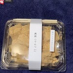 のをと菓子店 本店 - 