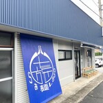 らぁ麺Labo 七施 - 