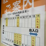 二九八家 いわせ - 