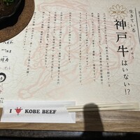 はかたの桜華 本店 -  はかたの桜華 本店 -