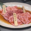 Yakiniku Champion - 