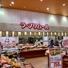 ラ・プリムール 鮮Doエブリィ六条店