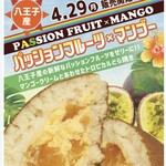 どら焼き まかな - ま、また行かなくては！！！！！