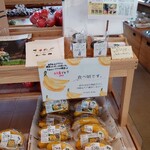 道の駅ましこ - 