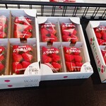 道の駅ましこ - 