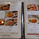 太平洋クラブ＆アソシエイツ益子コースレストラン - 