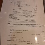 各国ワインと蒸留酒酒場 ワイン焼酎208 - 