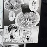 麺ダイニング ととこ - 