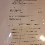 各国ワインと蒸留酒酒場 ワイン焼酎208 - 