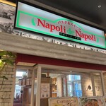 ナポリ・デ・ナポリ - 