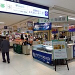 悦丸小林水産 - 