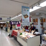 悦丸小林水産 - 