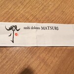 Sushidokoro Matsuri - 
