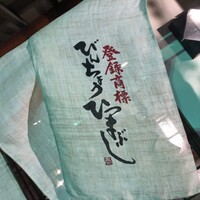 ひつまぶし 備長 本店 - 