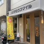 RAMEN ガモウスマイル - 