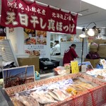 悦丸小林水産 - 