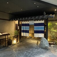 西梅田 禅園 - 