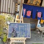 Sushidokoro Sushikin - お店の入口