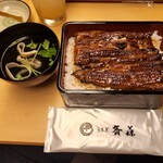 Unagi Saitou - 