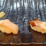 虹鱗 - 