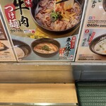 Hanamaru Udon - 