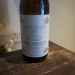 フォリオリーナ・デッラ・ポルタ・フォルトゥーナ - 