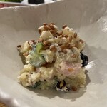 つず久 - 